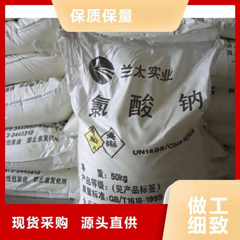 水处理化学品-净水pac源头实体厂商