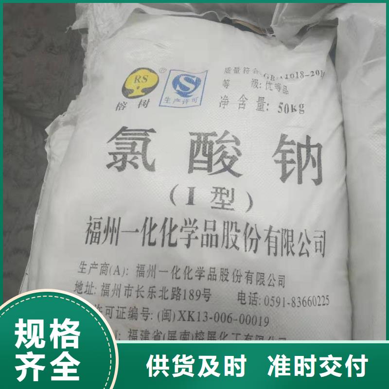 水处理化学品-葡萄糖精挑细选好货