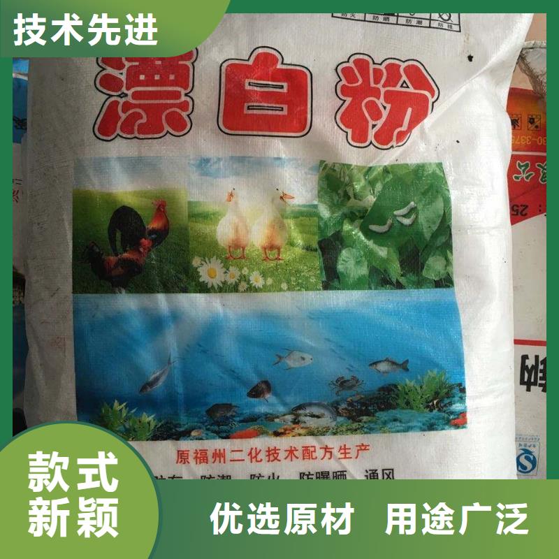 水处理化学品【【片状硫酸铝】】检验发货
