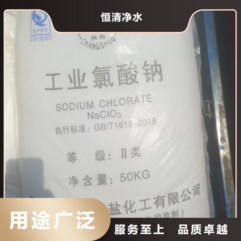 水处理化学品,纯碱多年实力厂家