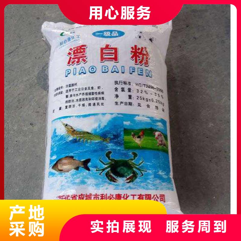 水处理化学品-葡萄糖精挑细选好货