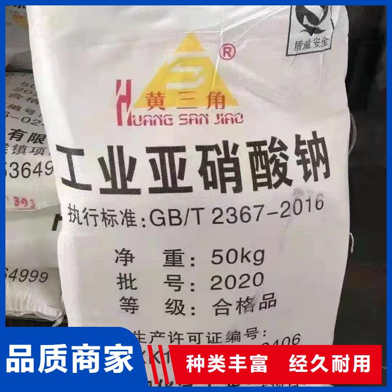 水处理化学品,三氯化铁真材实料加工定制