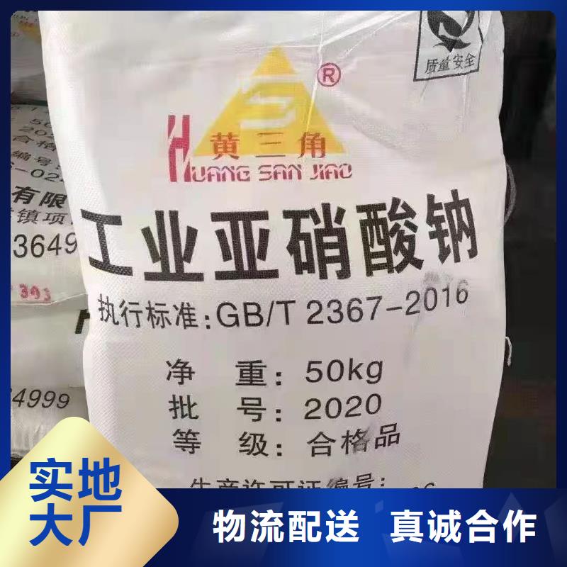 水处理化学品,椰壳活性炭厂家自营