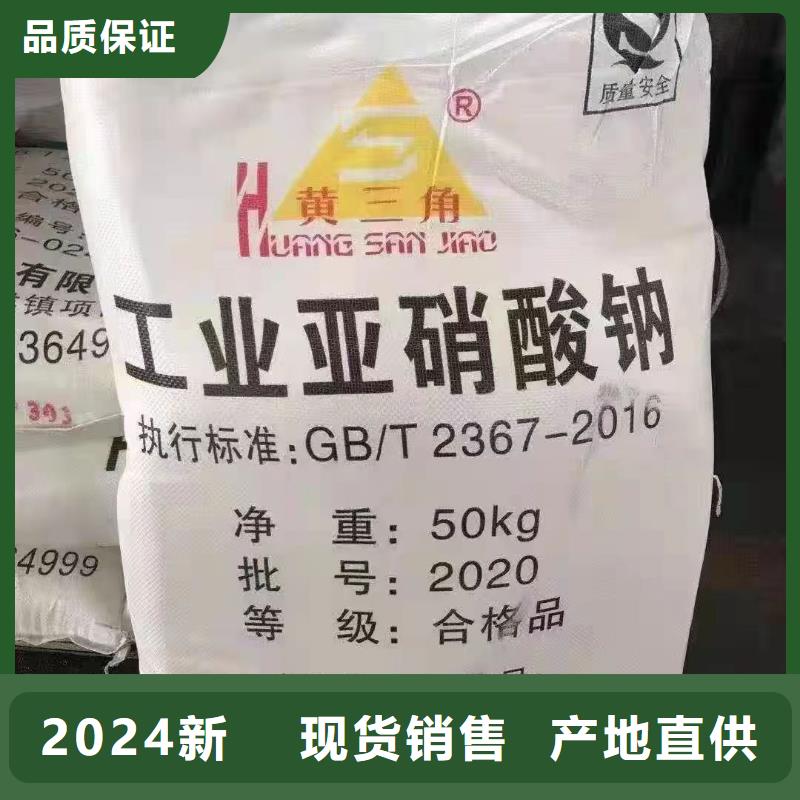 水处理化学品,【水处理絮凝剂】多年厂家可靠
