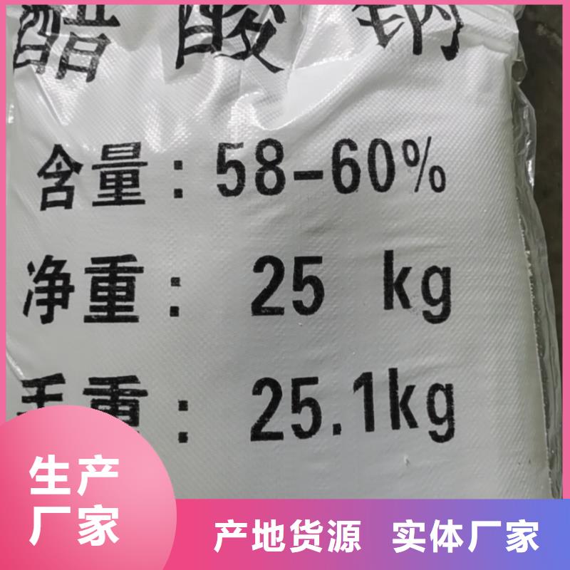 水处理化学品纯碱货真价实
