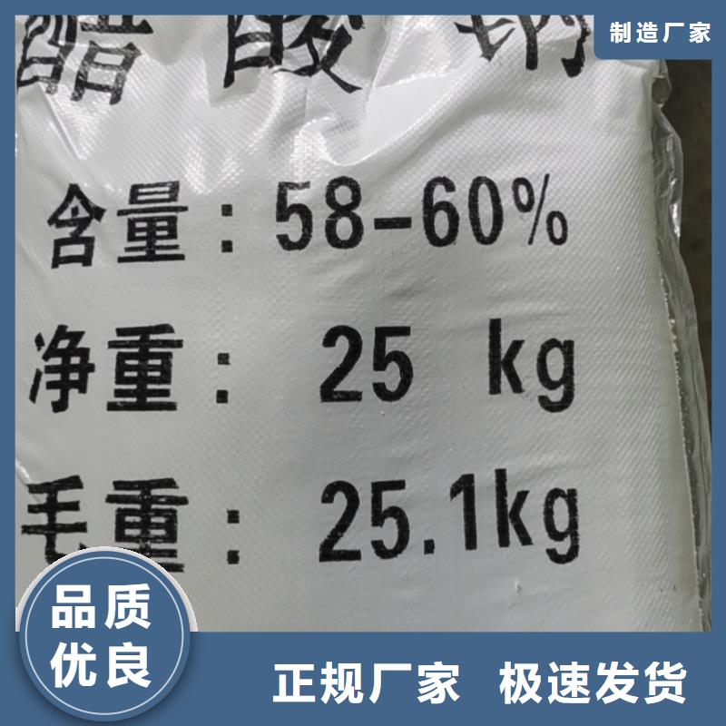 水处理化学品,【葡萄糖】细节严格凸显品质-可发货到平定|盂县|吕梁|晋中|运城|太原|大同