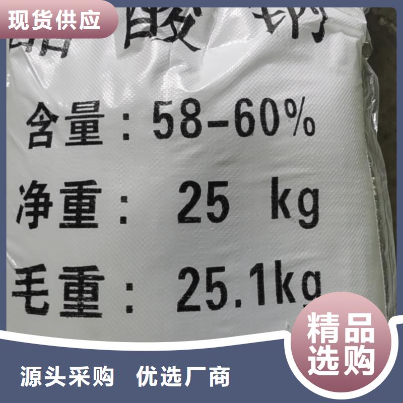 水处理化学品【聚丙烯酰胺】买的放心安兴用的舒心