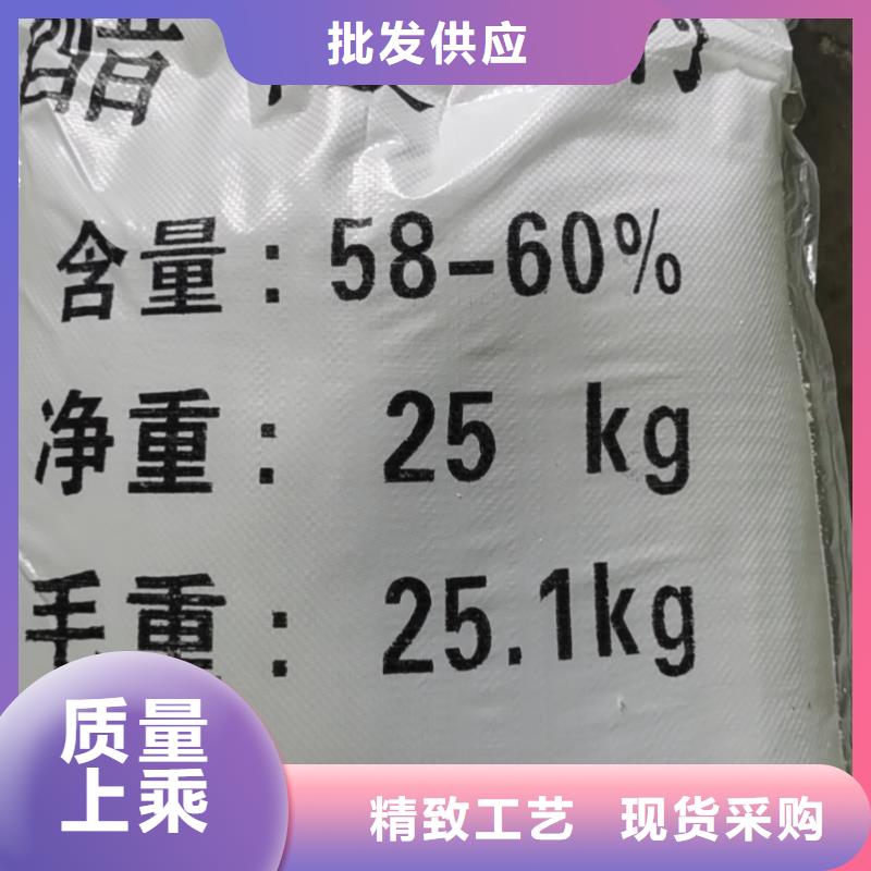 水处理化学品_纯碱多年厂家可靠