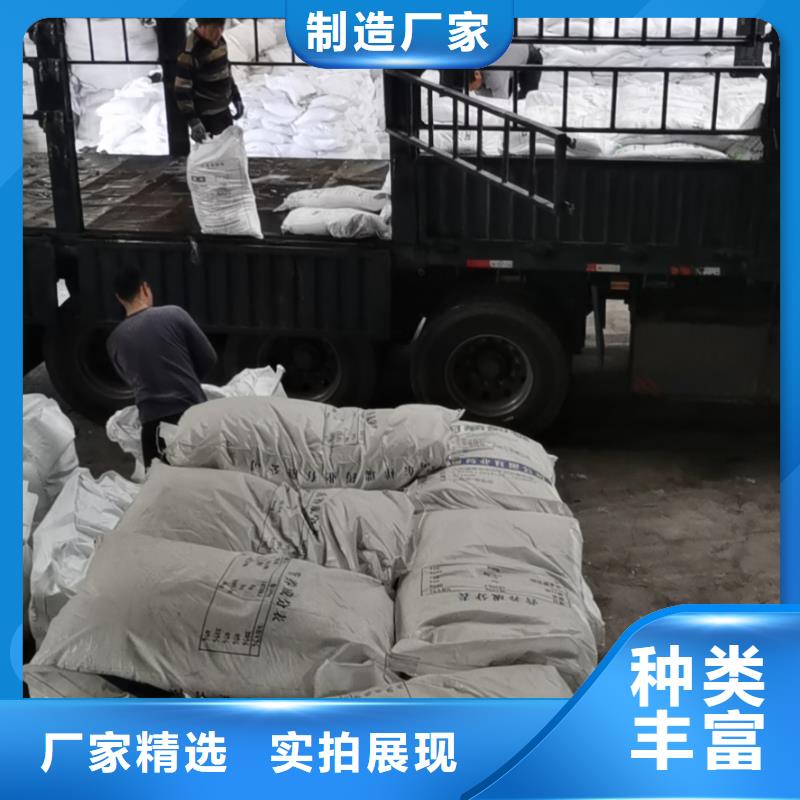 水处理化学品-净水pac源头实体厂商