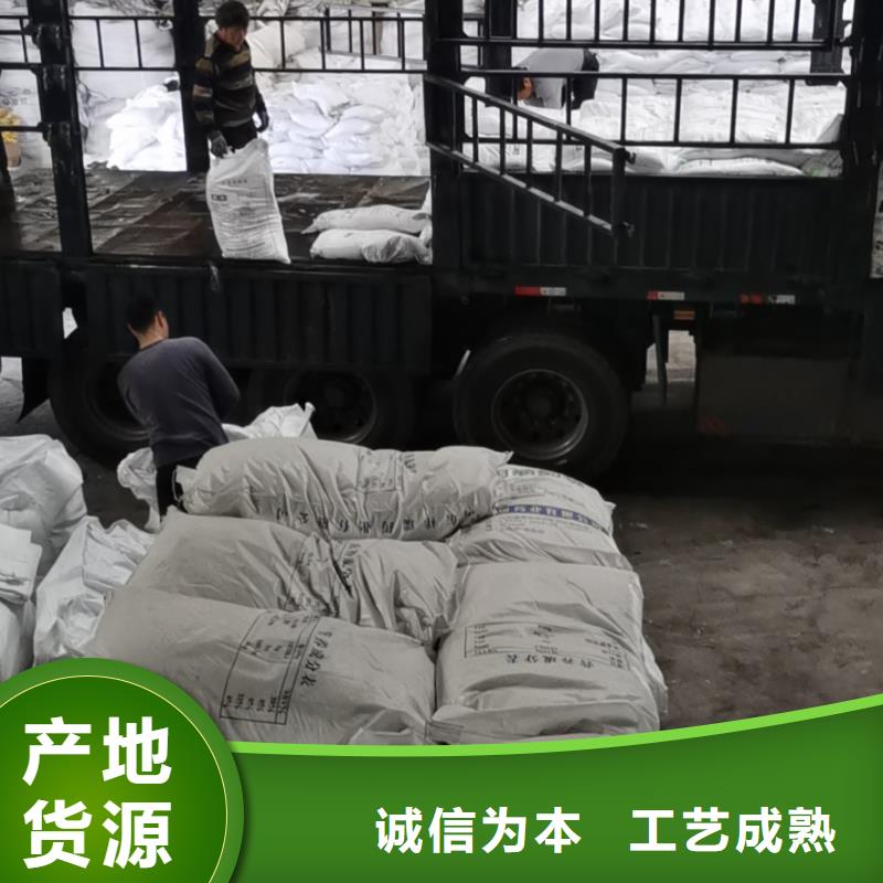 水处理化学品_澄清剂实力厂家