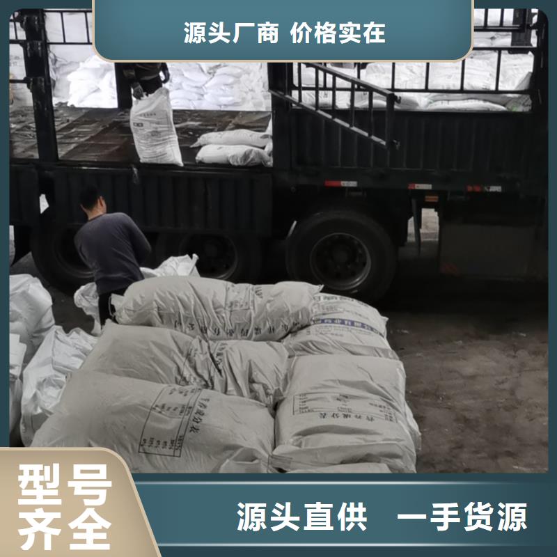 水处理化学品,葡萄糖实力优品