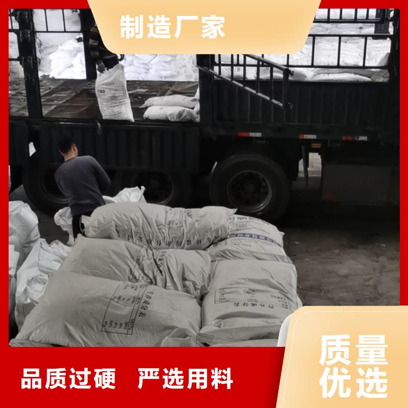 水处理化学品椰壳粉末活性炭优选原材