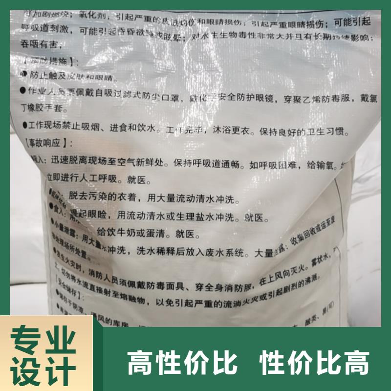水处理化学品_【工业废水处理剂】款式新颖