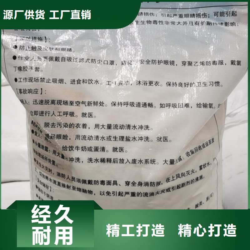 水处理化学品椰壳粉末活性炭客户信赖的厂家