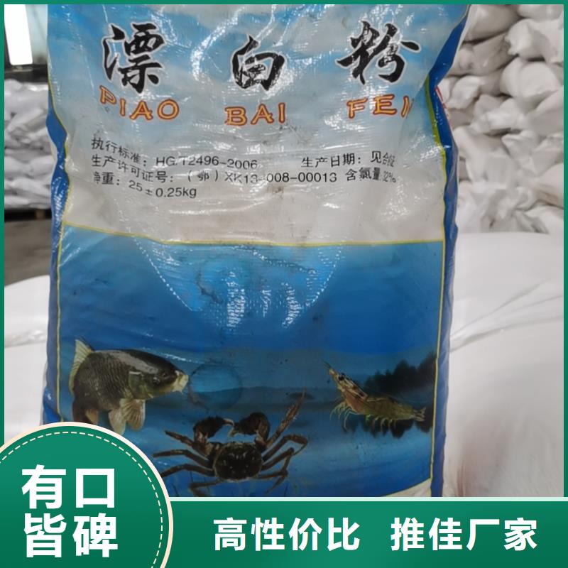 水处理化学品【活性炭】研发生产销售