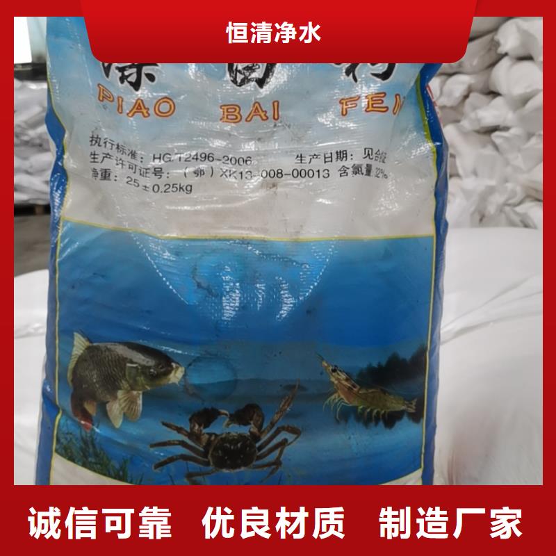 水处理化学品_【ABS滤板】质量优价格低