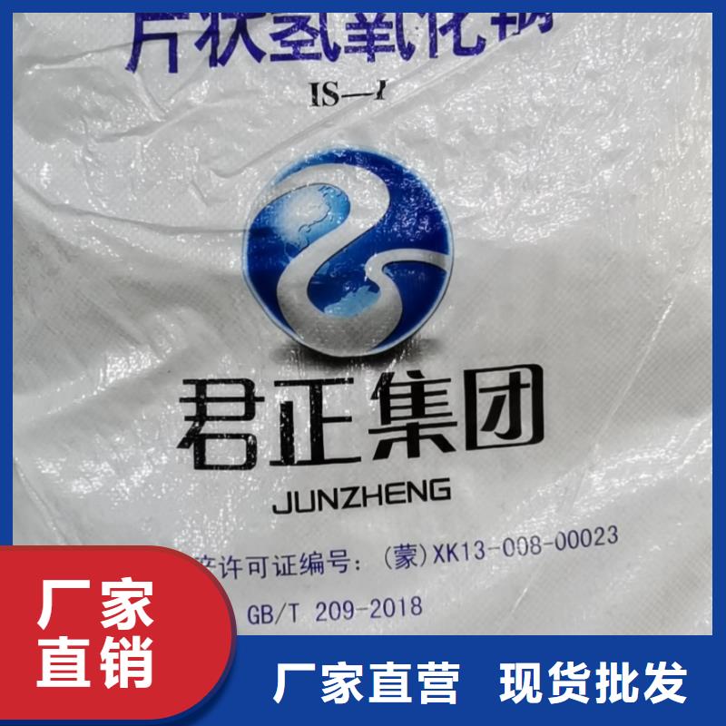 水处理化学品_原生碳按需定做
