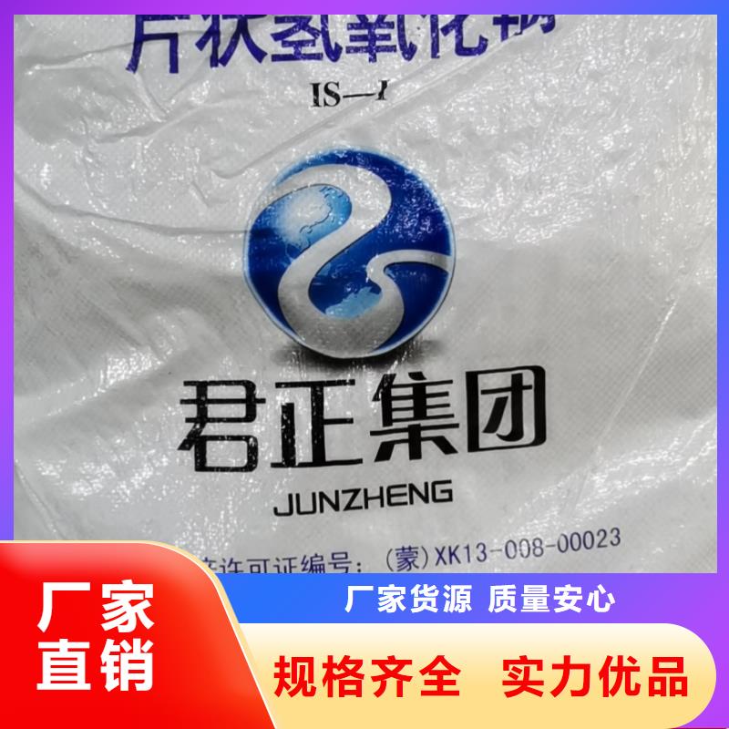 水处理化学品纯碱匠心工艺