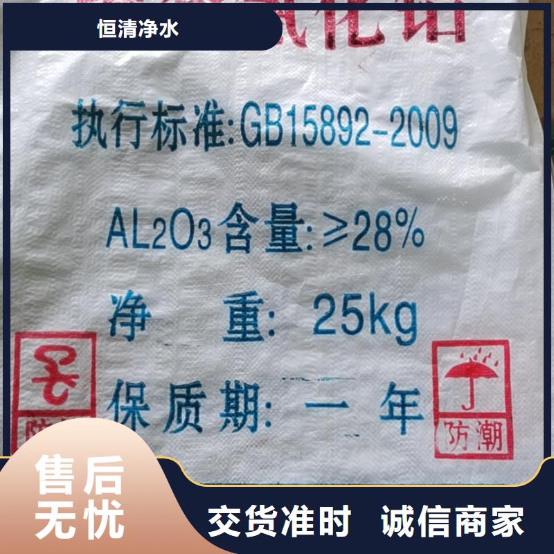 污水消泡剂-污水处理药剂