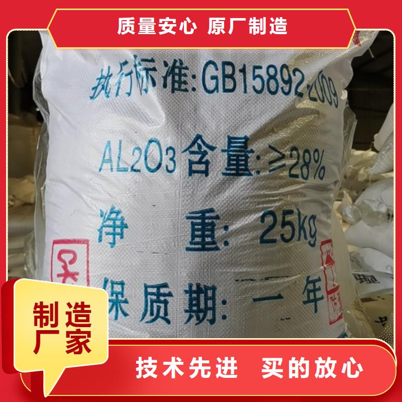 水处理化学品【活性炭】研发生产销售