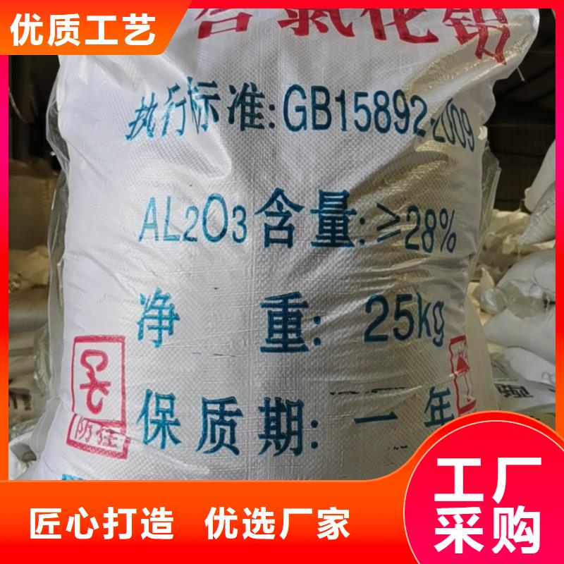 水处理化学品-氧化铁脱硫剂品质值得信赖