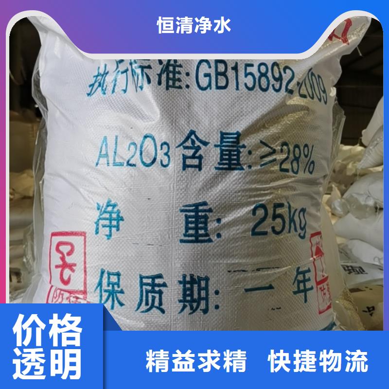水处理化学品【活性炭】研发生产销售