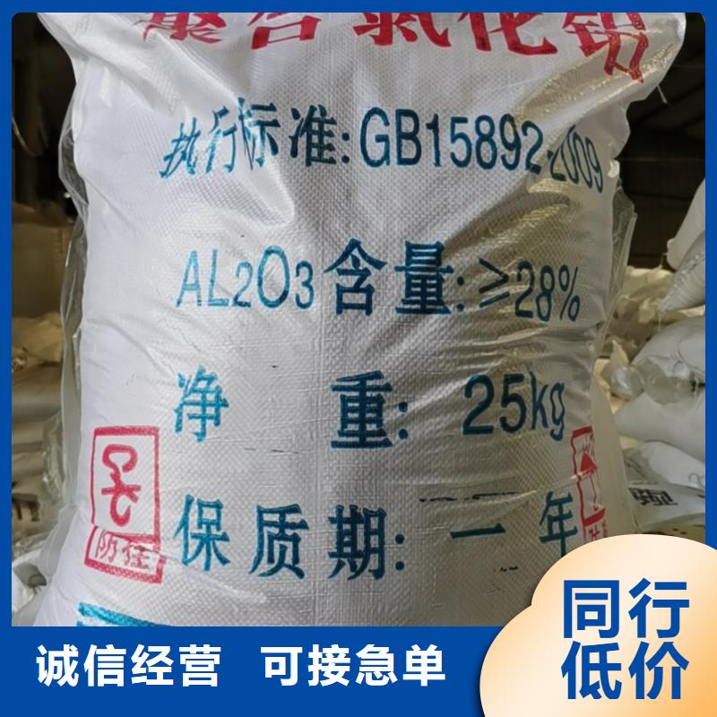 水处理化学品氯酸钠快捷物流