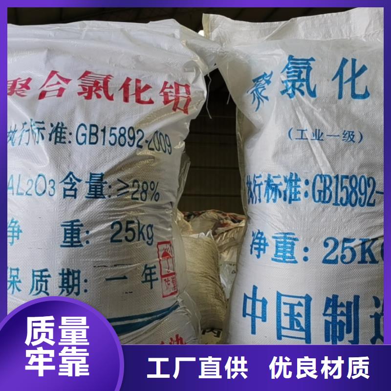水处理化学品生物除味剂真正的源头厂家