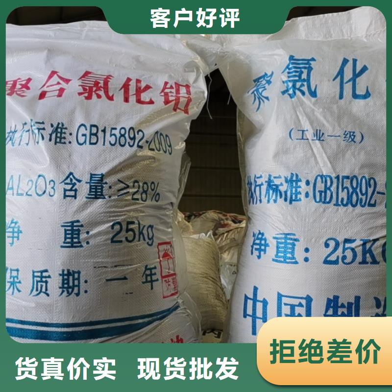 水处理化学品,三氯化铁真材实料加工定制