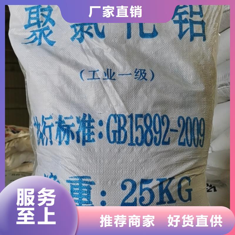 水处理化学品ABS滤板可定制
