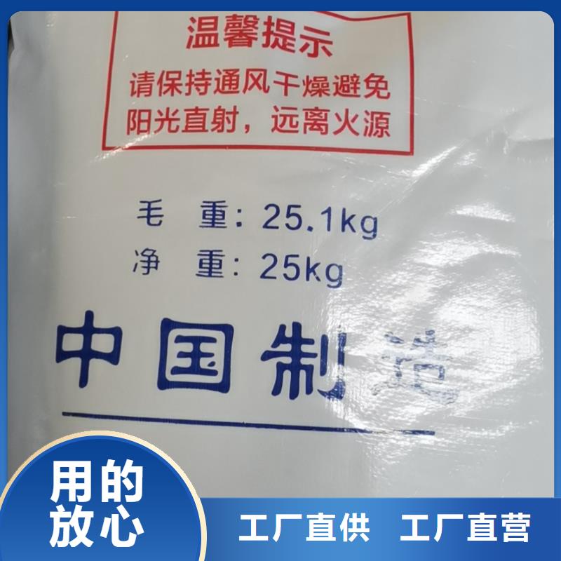 水处理化学品【三氯化铁】自有厂家