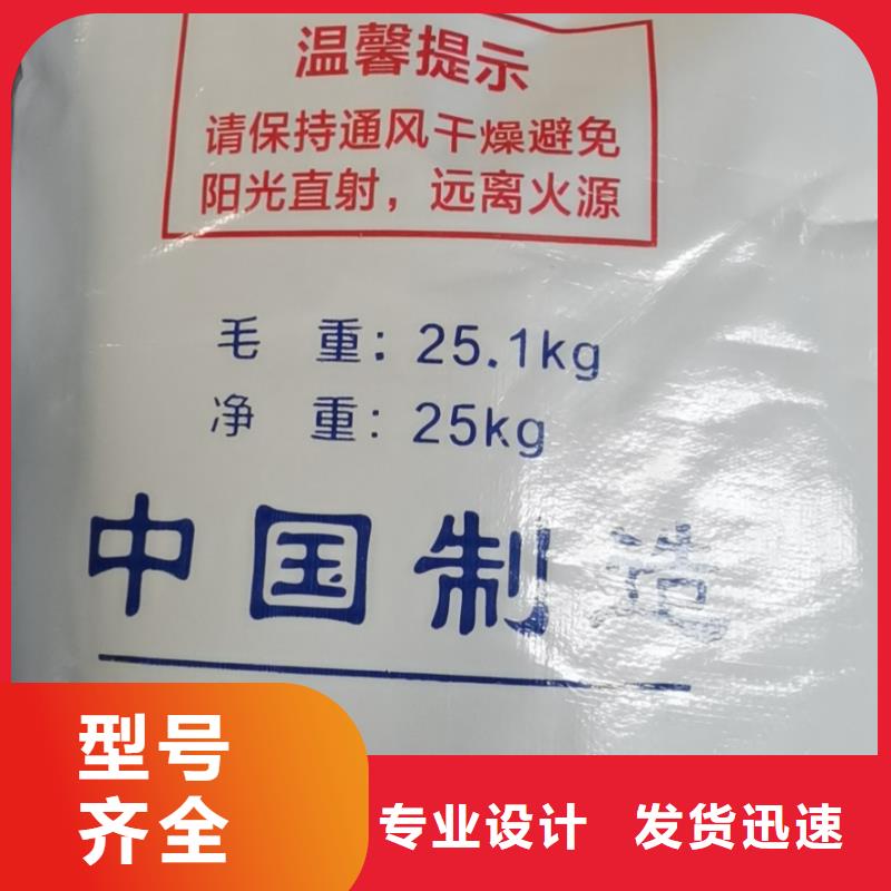 水处理化学品【活性炭】一站式采购