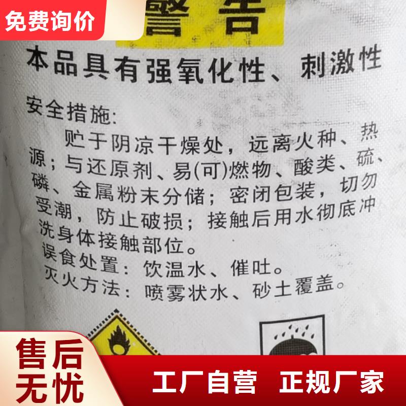 水处理化学品,纯碱好产品好服务