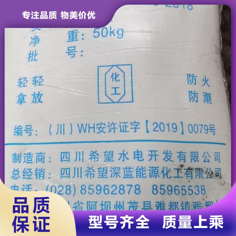 【聚合硫酸铁】视频-【聚合硫酸铁】-山西省阳泉市【本土】供应商-盂县|平定|吕梁|朔州|运城|大同|太原|忻州
