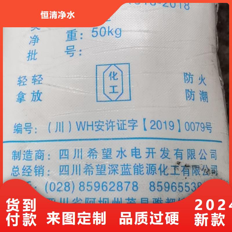 水处理化学品-聚丙烯酰胺助凝剂精致工艺