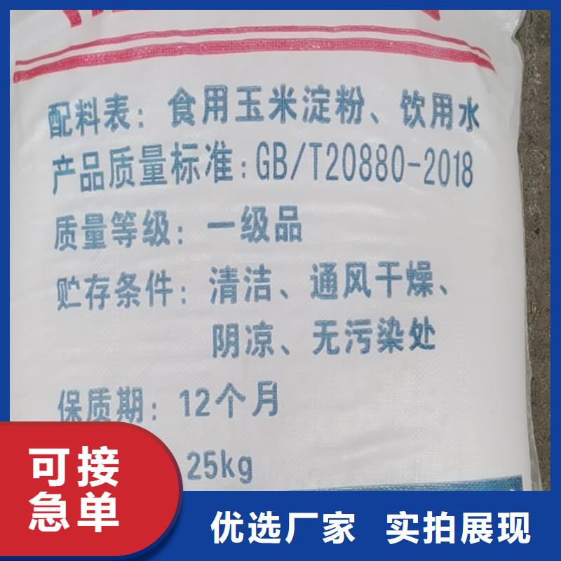 水处理化学品氯酸钠诚信经营
