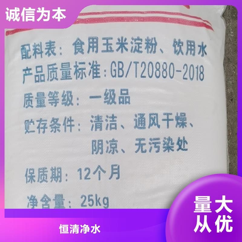 水处理化学品ABS滤板从源头保证品质