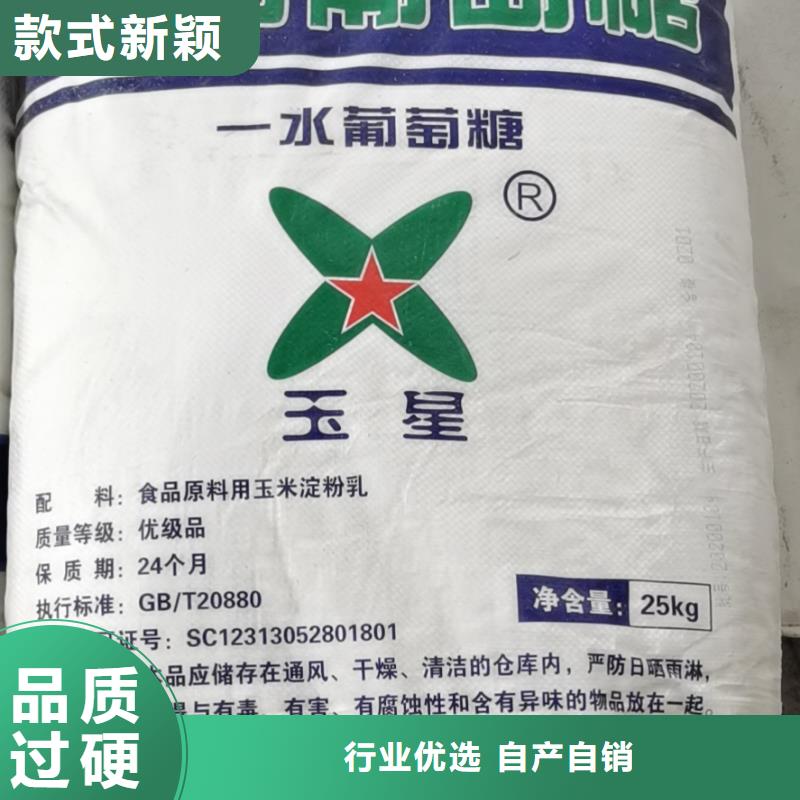 水处理化学品,纯碱好产品好服务