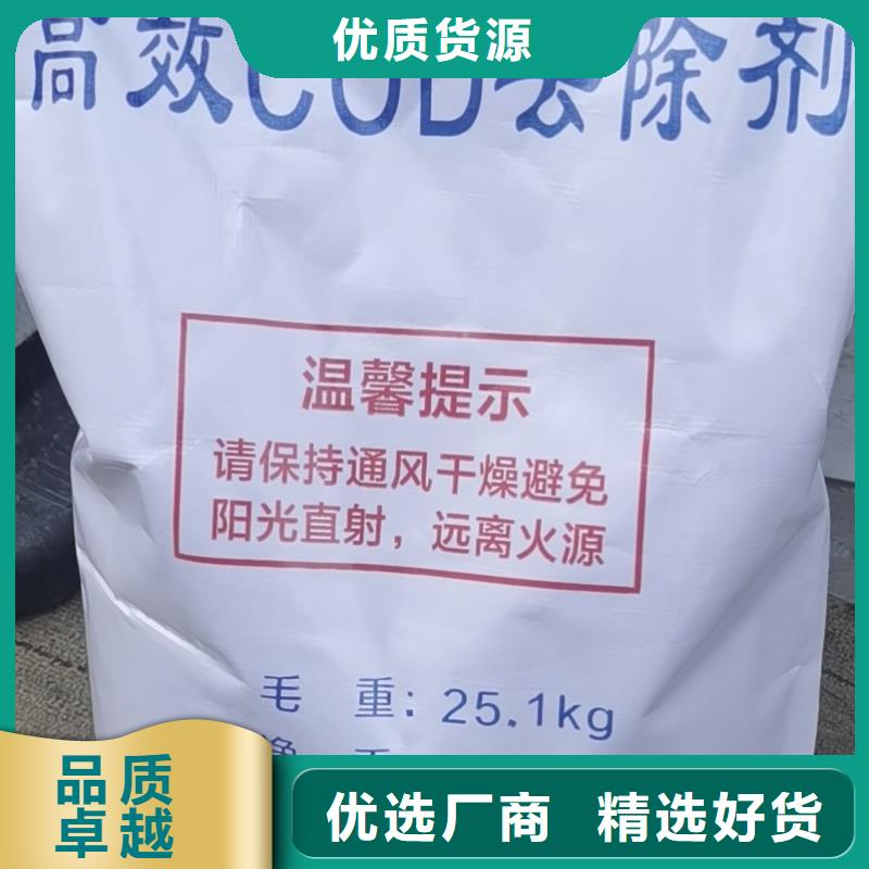 二氧化氯