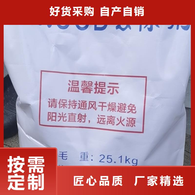 【水处理化学品】固体除磷剂一件也发货