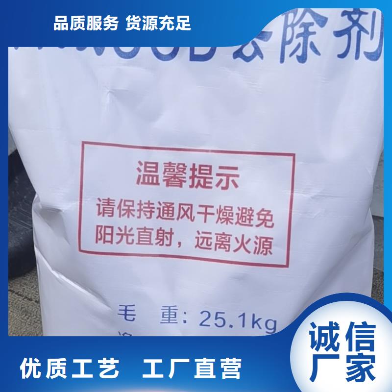 水处理化学品,煤质粉末活性炭RS1精致工艺