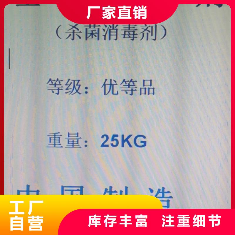 水处理化学品-PAM快速报价