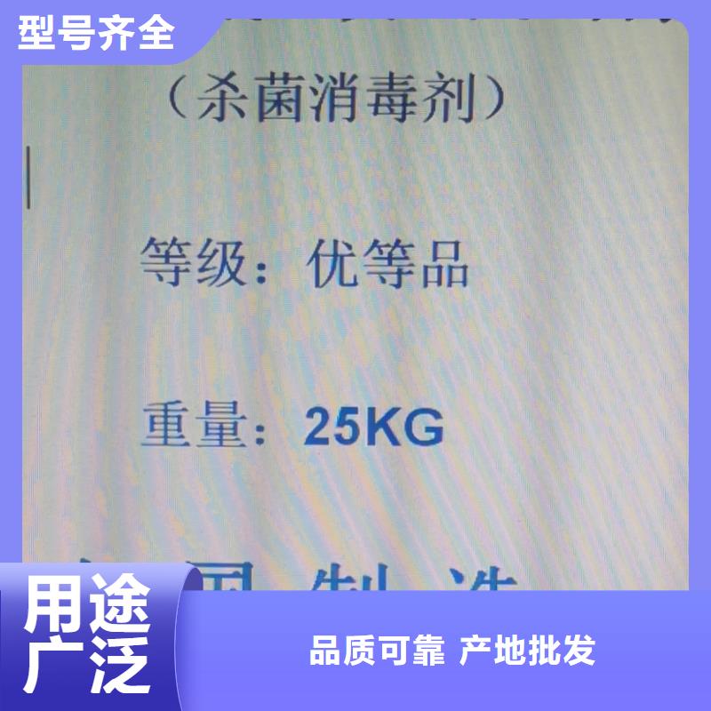 水处理化学品【阴离子聚丙烯酰胺】质量上乘