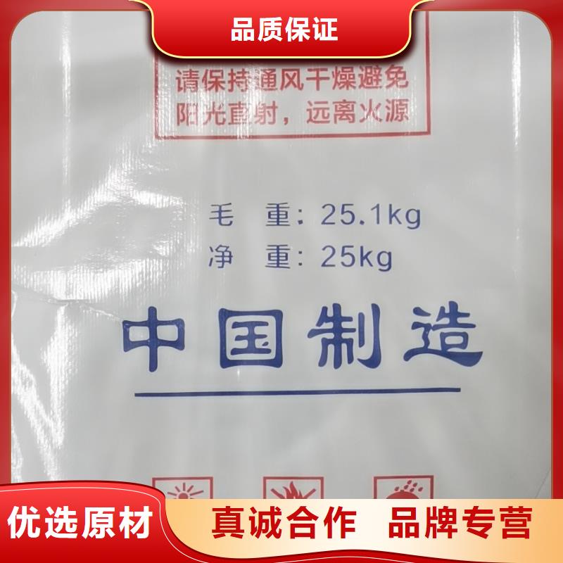 水处理化学品_【ABS滤板】质量优价格低