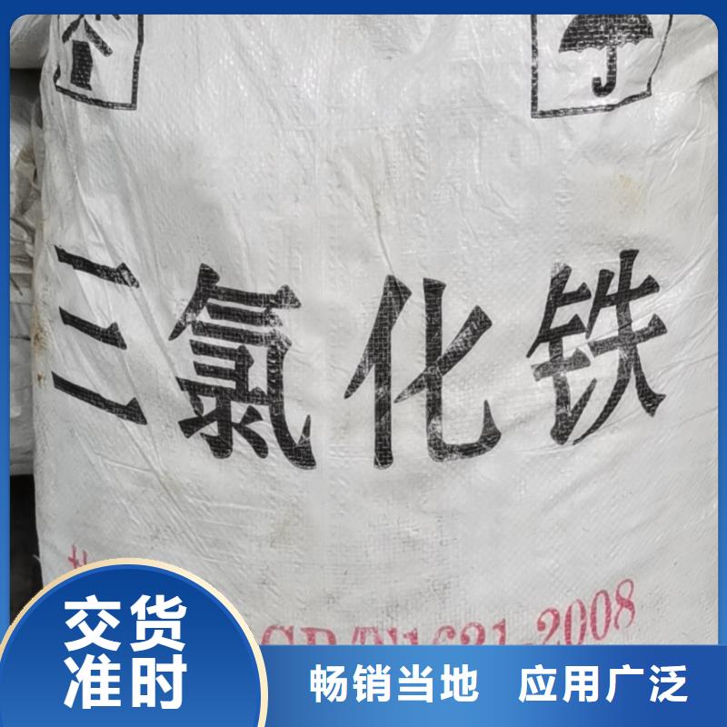 水处理化学品【硫酸铝】实体诚信厂家