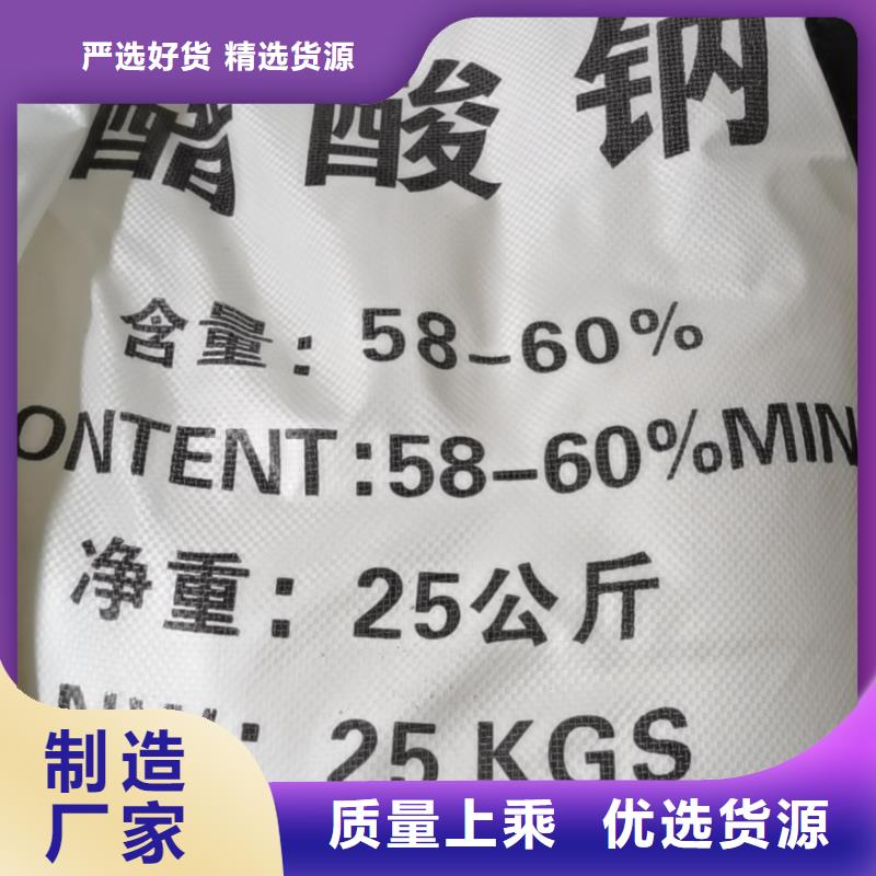 水处理化学品-葡萄糖精挑细选好货