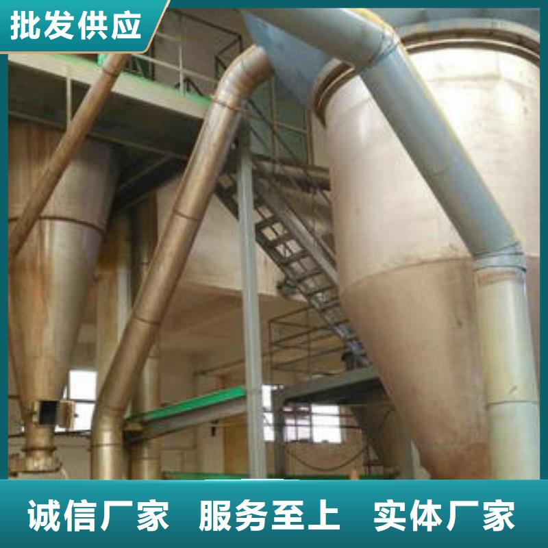 COD去除剂