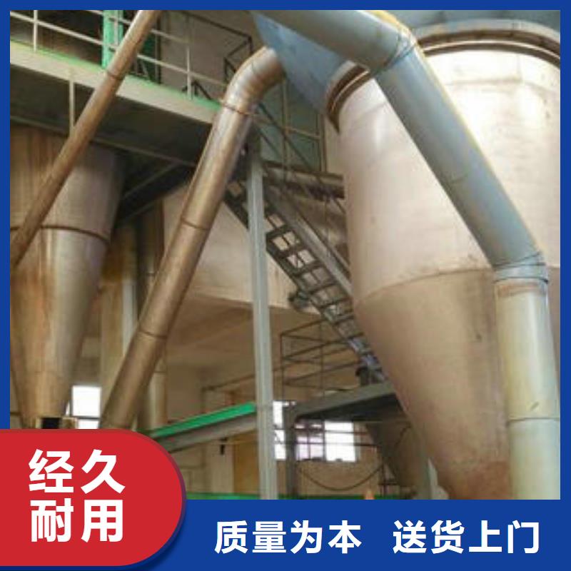 COD去除剂