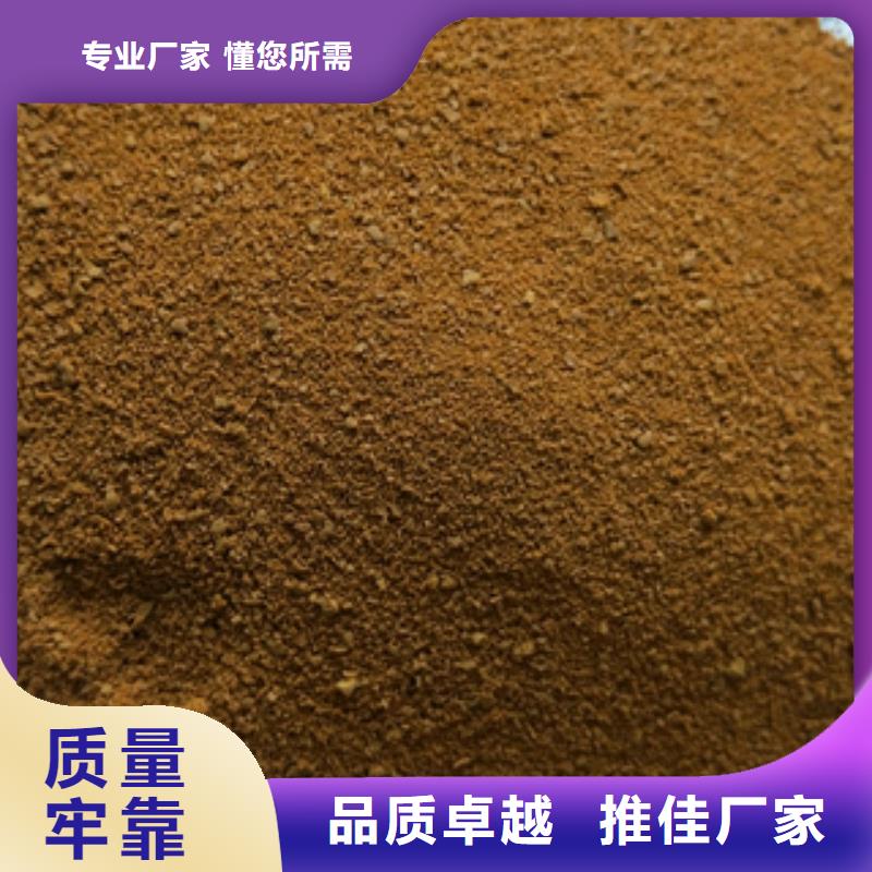 【聚合硫酸铁】视频-铁山港|海城|贵港|崇左|百色|钦州|梧州|来宾|贺州【聚合硫酸铁】专业生产厂家-创清净水材料(北海市分公司)