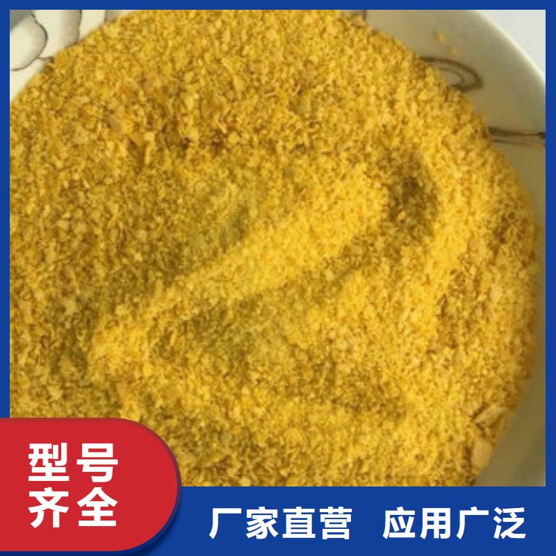 【聚合硫酸铁】视频-【聚合硫酸铁】|宜春市|樟树|铜鼓|萍乡|赣州|九江|新余|抚州|景德镇|吉安